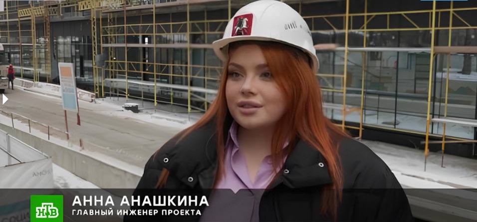 Анна Анашкина